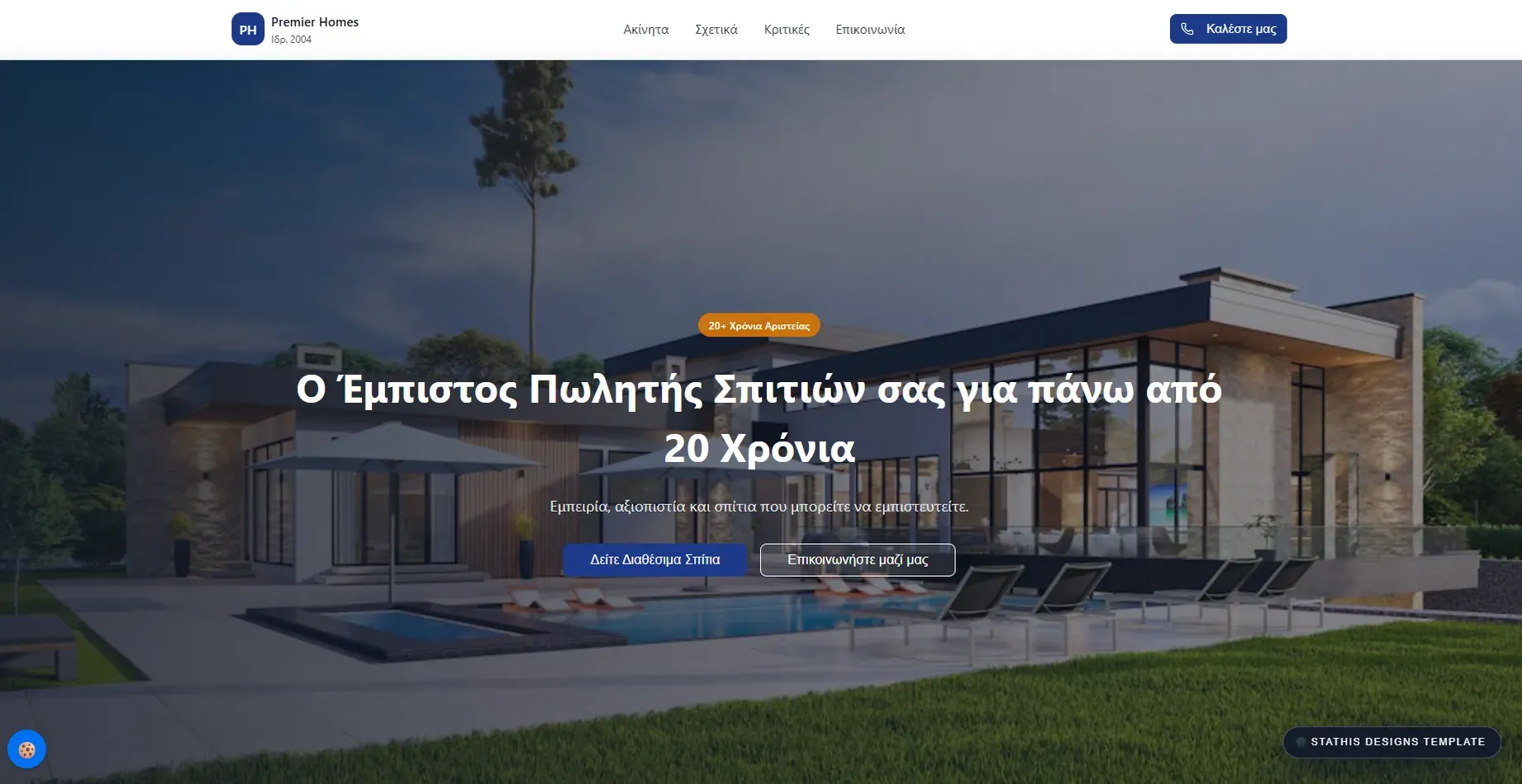 Real Estate Office Website